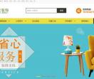 遵义心安装饰有限公司