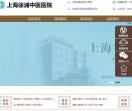 中国胃肠网