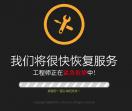 外聘人才网