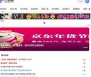 七鱼网_小刀娱乐网_善恶资源网_爱Q生活网_综合软件_活动_辅助_资源分享平台