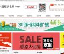 中国标识官网