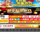 重庆快乐十分