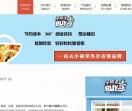 BUY家小碗菜