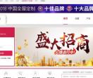 维意定制