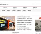 家居资讯网