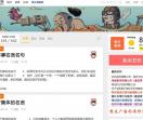 天天部落网