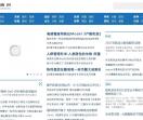 彩摘网