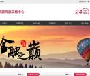 中滇佤族商品交易中心