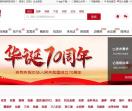 直销网