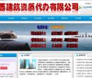 山西设计资质代办公司