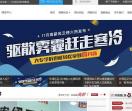 华清远见西安中心