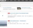 福建新闻资讯网,福建新闻,新闻资讯,福建新闻网,国际新闻,国内新闻,国家大事新闻,国内头条新闻,国内