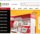易展商城