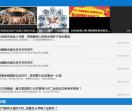 新中网