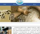镇赉县嫩江湾米业有限责任公司