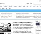 实时新闻网