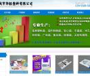 桐城市华胜塑料有限公司