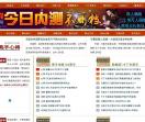 游戏高手网