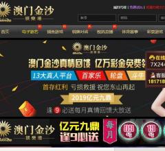 电动车知名网