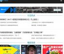 千家网