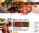 便当加盟店排行榜