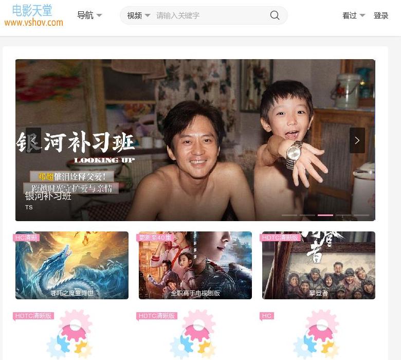 网站图片