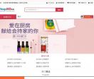 奢尚香烟精品汇