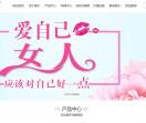 妍亭舒