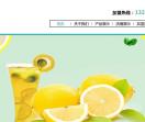 一些柠檬一些茶_一些柠檬一些茶加盟【总部】