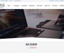 帮做网络
