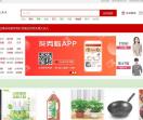 淘宝优惠券发券网
