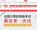 图南行学习网