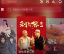 三炮影视网