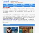 英语价格网