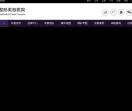 贵阳华美美容医院