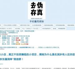 无忧高铁