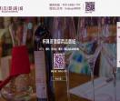 杯具哥酒店用品