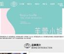 舒芙蕾【芙蕾小姐】