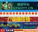 网游页游推荐平台