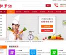 宇宙饮料店