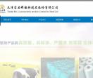 牧草膜厂-青贮膜厂家-拉伸缠绕膜-天津睿力群塑料制品