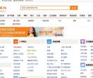 廊坊同城网