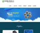 保定瑞鑫工贸有限公司