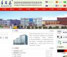 东莞华尔泰装饰材料
