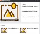 山景纲新闻综合门户网