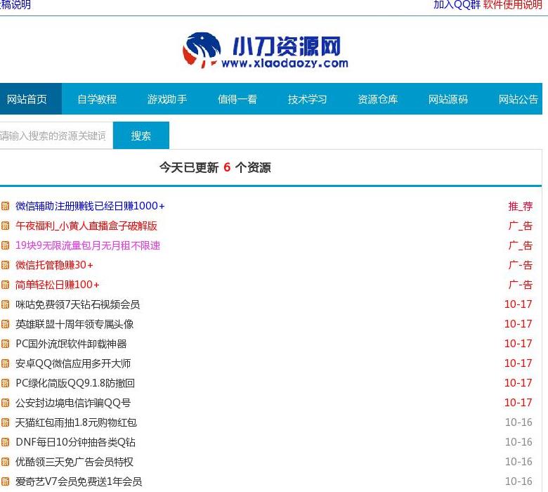 网站图片