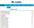 小刀资源网