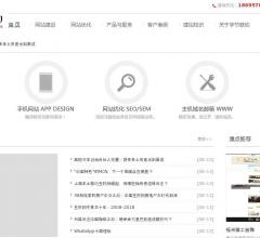 转折点科技