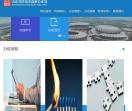 济南市高新公证处