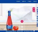 蓝心梅园